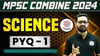 Science PYQs for MPSC Combine 2024 | Part - 1 | Previous Year Questions for MPSC Combine Exams