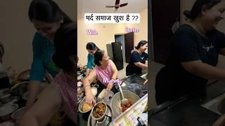मर्द का dream #family ️ #wedding #shadi #whatsappstatus #love #women #viralreels #tiktok #fyp