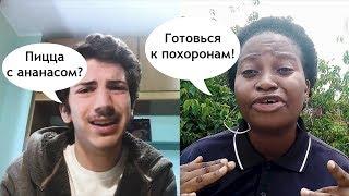 Какие табу в разных странах?