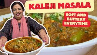 Kaleji Masala Recipe | Soft ready in 10mins  #reflexion #viralvideo #pakistanifood  #kalejifryrecipe