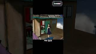세상에서 최고로 전망 좋은 집 #shorts