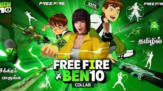  BEN10 × FREE FIRE COLLABORATION  UPDATE  POKER MP40 + TITAN SCAR RETURN  NARUTO REVIVAL POINT