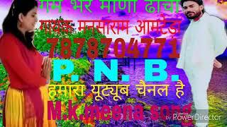 buy mansaram Meena mm theatre buy Santosh Meena reta dard bhare song Leke Aaye Hain like Sher surpr