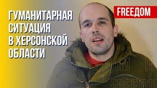 Восстановление коммуникаций в Херсоне. Разминирование региона. Сведения Херсонской ОВА