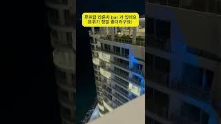 그랜저 풀옵션 타고 속초 카시아 리조트에 가면
