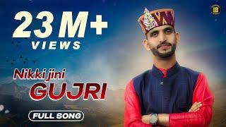 Nikki Jinni Gujri || निक्की जिनी गुजरी || Ishant Bhardwaj || Latest Gaddiyali Song 2021