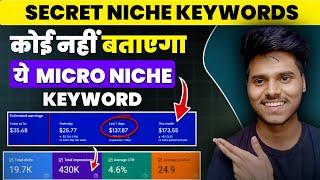 Blogging Micro Niche Keywords ideas | low competition micro niche for blog | Niche for blogging