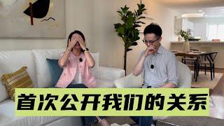 我和Kevin首次合體亮相！PS：矽谷年輕打工人第一次買房子都買什麼房子？