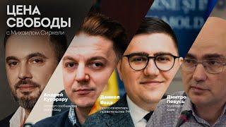 Путин воскрешает Советский союз/ Суд над Гуцул/ Цели программы  "Молдова может"