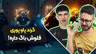 Poori - Grand Pow (Reaction) | ری اکشن گرند پا پوری تیکه به هیپهاپولوژیست