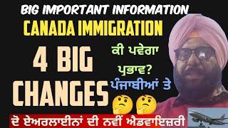 Canada Immigration: 4 BIG CHANGES।‌ 2 Airlines Issued New Travelling Advisory।