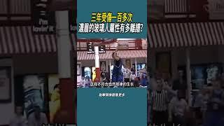 三年受傷一百多次，濃眉的玻璃人屬性有多離譜？#體育  #nba #籃球