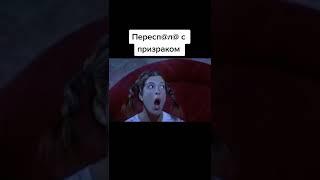 Мне дарят шапку невидимку тем временем я: #shorts