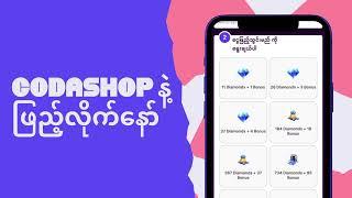 Codashop Top-up Tutorial | Myanmar