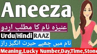 Aneeza Name Meaning In Urdu | Aneeza Naam Ka Matlab | Muslim Girl Names 2021 | Lucky number,LuckySto