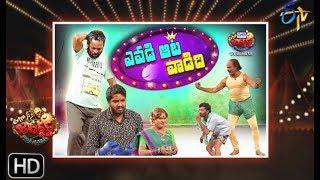 Extra Jabardasth| 26th July 2019 | Full Episode | ETV Telugu