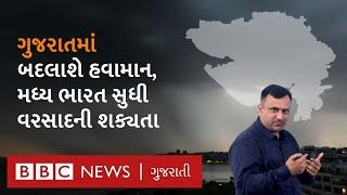 Gujarat weather: ગુજરાતમાં ક્યારે ઘટશે ઠંડી, આગામી દિવસોમાં વાદળો દેખાશે?