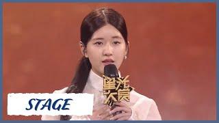 【Tencent Video All Star Night 2020】Stage | Zhao Lusi sings song of "The Romance of Tiger and Rose"