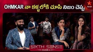 Guess The Song Challenge - Rashmika & DSP | Sixth Sense Episode 20 Highlights | Season 3 | Star Maa