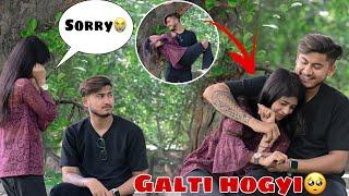 SoRRy Bol He Diya | Priya Ne माफी Mang Li️| ​⁠@gulshandixit01