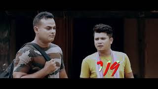 O TORA OI !!! VIDEO DIRECTOR NITUL KONWA(CNK) singer - Nibir Junak & Barsha borah !!August 16, 2019