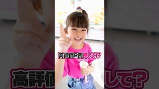 1回で取れたら高評価2回押してください！！ #クレーンゲーム #小学1年生 #楽市楽座