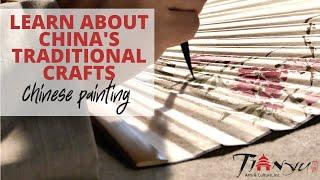 CHINESE CULTURE (learn about traditional Chinese painting)