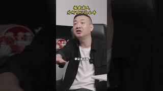 【蒋宇飞】 4个福建商人 为什么这么牛 告诉你答案