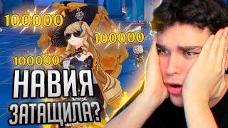 ПЕРВАЯ РЕАКЦИЯ АКСА НА НАВИЮ! 100.000 УРОНА ЗА ВЫСТРЕЛ?