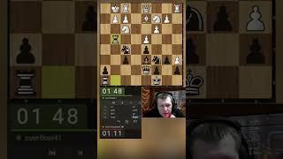 Не вздумай брать ферзя! Идея для зрителей! #shorts #chess #lichess #шортс #ermolaevchess
