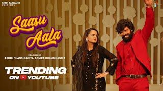 Saasu Aala (Official Video) Rahul Dhandlaniya, Sonika | Ashu Morkhi | New Haryanvi DJ Song 2024