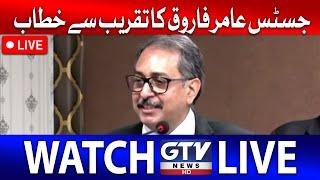  LIVE | Chief Justice Aamir Farooque addresses in the event | GTV News LIVE