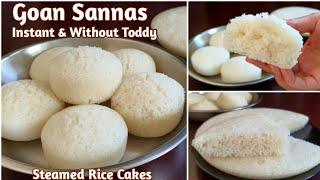 Goan Sannas Recipe Without Toddy | Instant Steamed Rice Cakes | Sanna | Goan Recipes