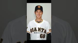 秋広優人のプロ野球人生