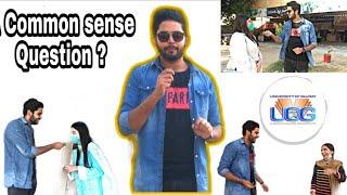 Life at University of Gujrat | A Common sense Interview | Sami liaqat | Uog | Pakistan Universities