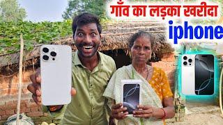 मेरी Life का पहला iphone  | iphone 16 Pro Max