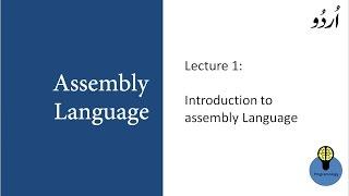 lecture 1: Introduction to Assembly Language Programming Tutorial in Urdu Hindi