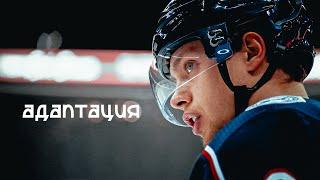 Два сезона, которые сделали Артемия Панарина суперзвездой НХЛ