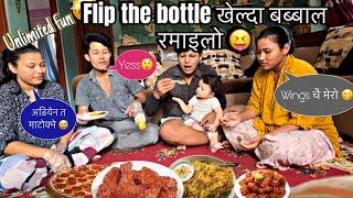 After recover/flip the bottle game/ खेल्दा यतिधेरै रमाइलो भयो​⁠@twinscouple ​⁠@soniyachetvlog