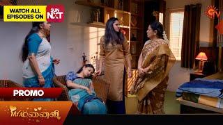 Mr.Manaivi - Promo | 22 Nov 2024 | Tamil Serial | Sun TV