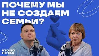 Можно ли быть счастливым одному? О любви, семейных отношениях и воспитании детей Нина Зверева