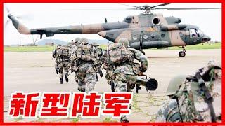 Detailed explanation of China's new army! New equipment, new tactics, new weapons