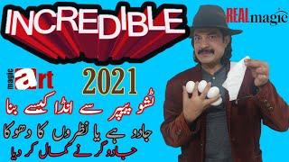 Egg to Tissue | Magic Trick | Zia chohan | Lahore Magician   #eggtotissuemagic #ziachohan #eggtrick