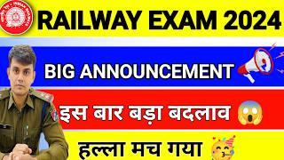 rpf si constable new updates । by exampassout