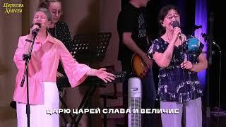 15-06-2025 Прямой эфир Церковь Христа Краснодар.
