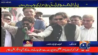 Long March Updates - 2nd Day - Imran Khan - Geo News Live Coverage