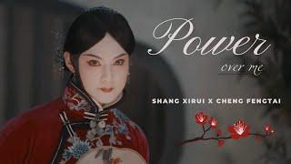 shang xirui and cheng fengtai | winter begonia | power | fmv