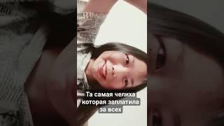 ей мамиии