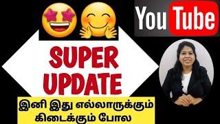 Youtube super update tamil / subscribers kanakku illai/ 0 subscribers Community tab post