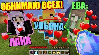 ПЕРВЫЙ РАЗ ИГРАЮ В МАЙНКРАФТ! Minecraft